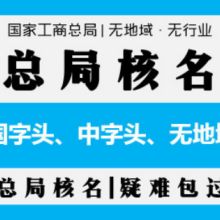 北京保興利房地產(chǎn)經(jīng)紀(jì)有限責(zé)任公司 專(zhuān)注于房地產(chǎn)經(jīng)紀(jì)與咨詢(xún)的專(zhuān)業(yè)服務(wù)