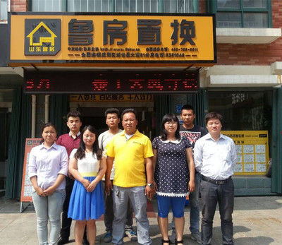 心動(dòng)不如行動(dòng)，魯房置換董總攜眾店長(zhǎng)簽約參與行業(yè)培訓(xùn)