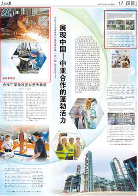 宇通屢獲人民日報贊譽 為中亞交通注入綠色新動能，技術服務與技術轉讓并行助力